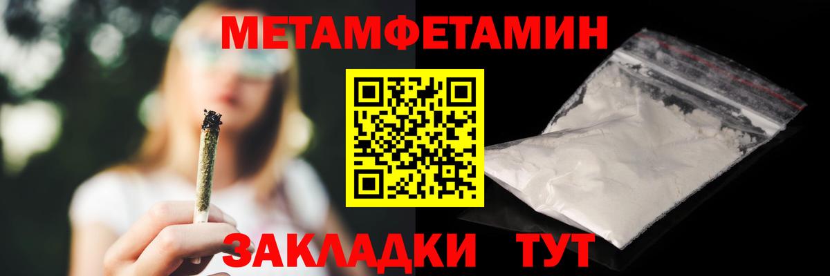 АМФ  АМФ  Светлоград  Вход с VPN  Амфетамин VHQ 