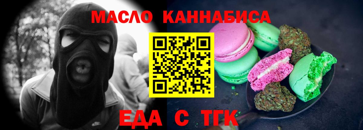 ГАШИШ  ГАШИШ  Конопля  Вход с VPN  А ПВП СОЛЬ   Светлоград  Меф МЯУ МЯУ   NBOMe 
