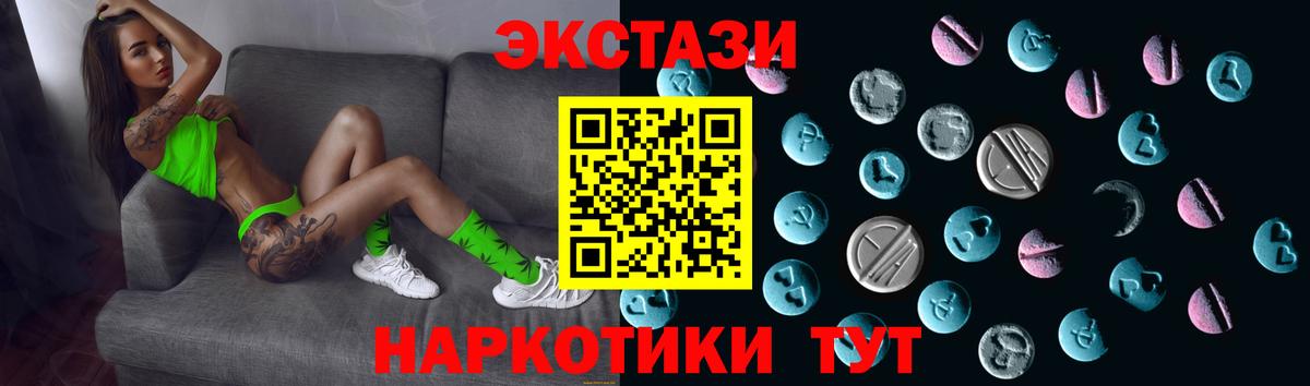 Ecstasy бентли Светлоград