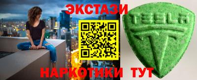 гашишное масло Пенза