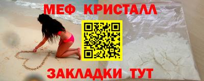 СК Партизанск