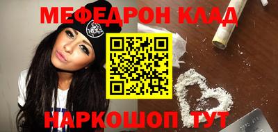 СК Партизанск