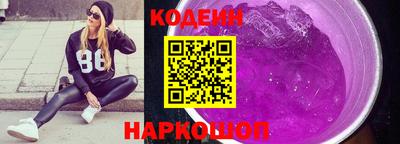 СК Партизанск