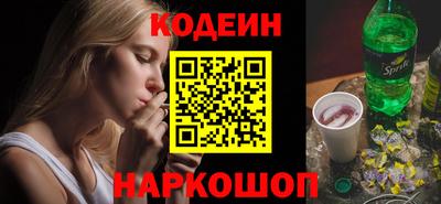 СК Партизанск