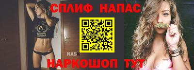 гашишное масло Пенза