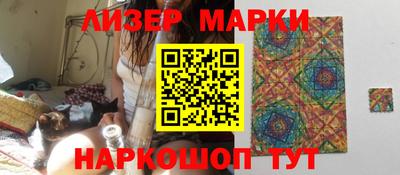 СК Партизанск