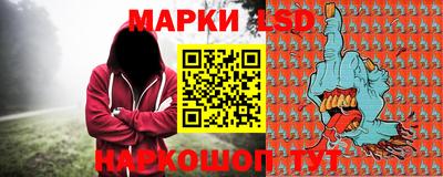 СК Партизанск