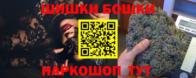 ешки Первоуральск