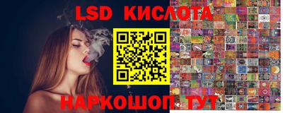 гашишное масло Пенза