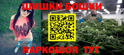 ешки Первоуральск