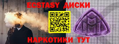 СК Партизанск