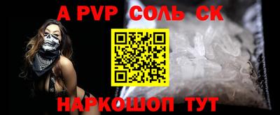 ешки Первоуральск