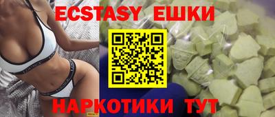 гашишное масло Пенза