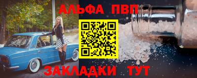 гашишное масло Пенза