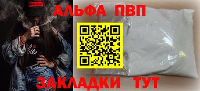 гашишное масло Пенза