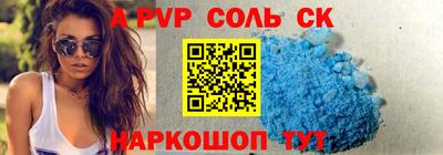СК Партизанск
