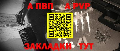 гашишное масло Пенза