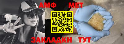 СК Партизанск