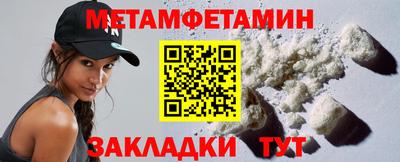СК Партизанск
