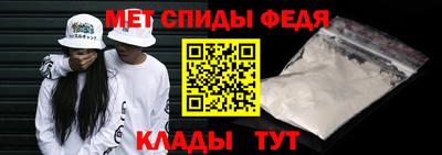 СК Партизанск