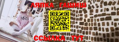 гашишное масло Пенза