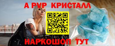 гашишное масло Пенза