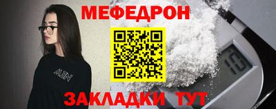 ешки Первоуральск