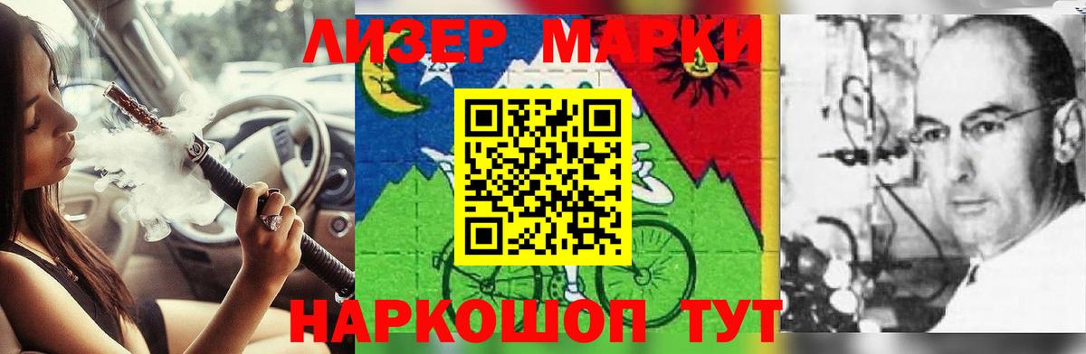 Светлоград  ЛСД экстази кислота  OMG вход  ЛСД экстази  Вход с VPN  LSD-25 экстази кислота 