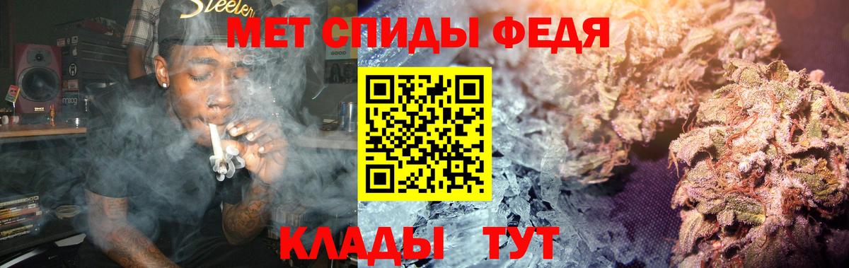 Метамфетамин Methamphetamine  Вход с VPN  Светлоград 