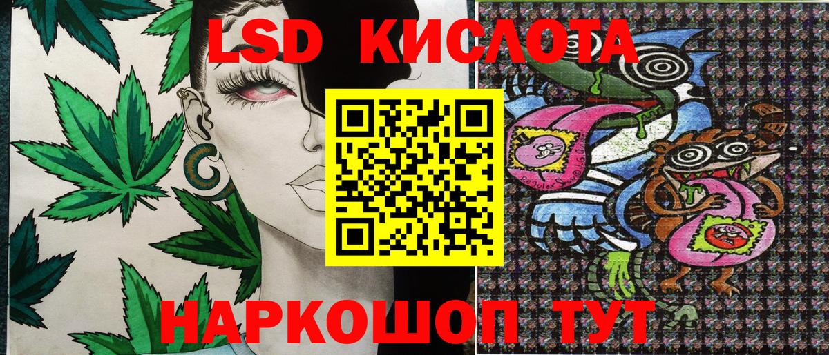 Марки NBOMe 1,8мг Светлоград