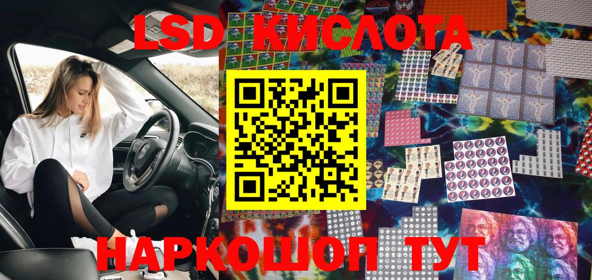 Светлоград  Марки N-bome 1500мкг  Вход с VPN 