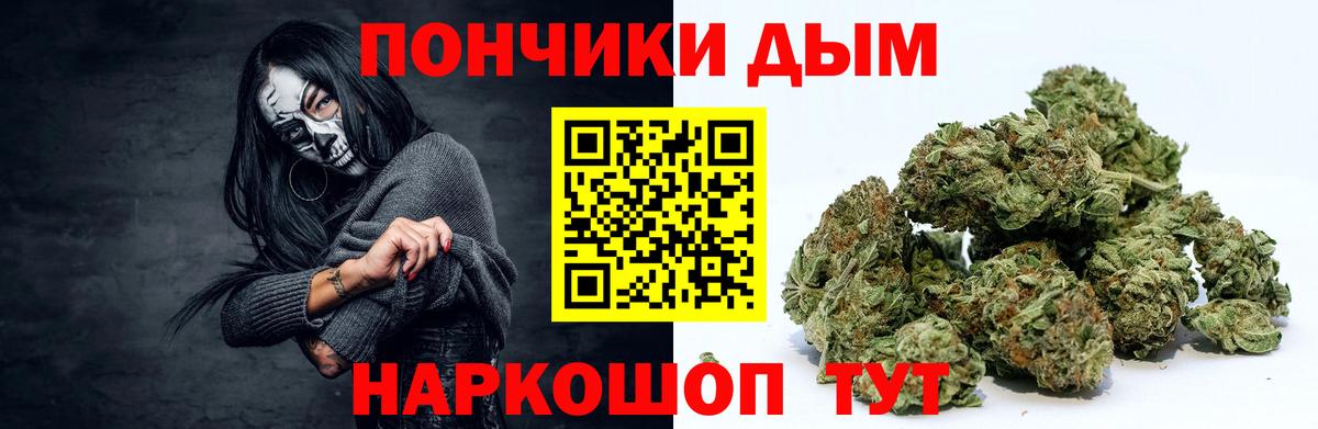 Каннабис Amnesia Светлоград